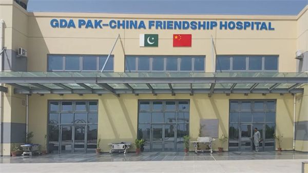 Gwadar’s Pak-China Friendship Hospital expands care under CPEC  cpecinfo.com